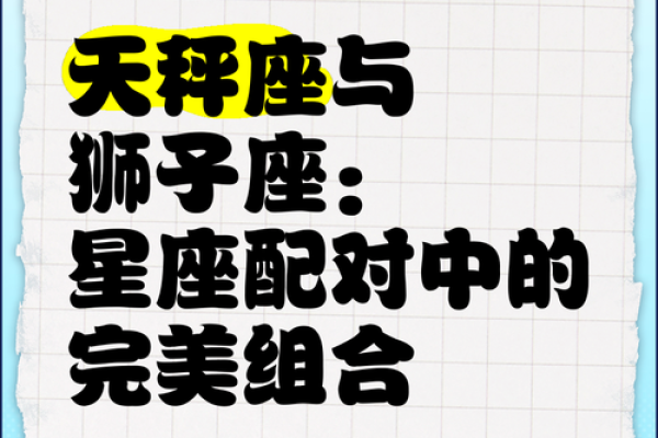天秤和天秤配对合适吗 天秤男为什么会爱天秤女