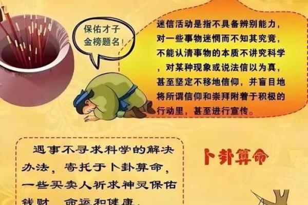 手机免费算命不求人
