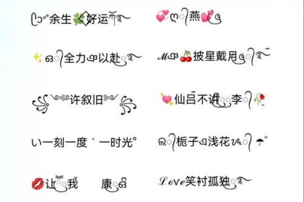 广告姓名配对软件 名字配对免费配对软件？