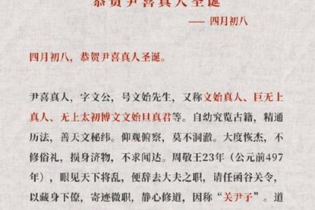风水好招让你过个难忘圣诞