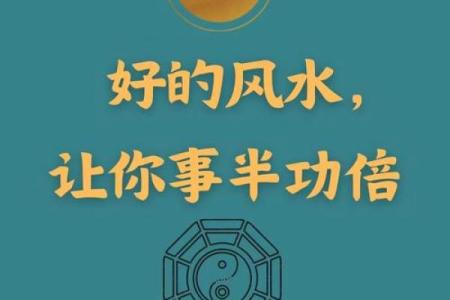 风水堪舆分上中下三等这个说法正确吗