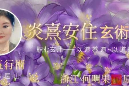 跟着风水调节，能提升夫妻缘分