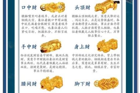 什么人镇不住貔貅取决于什么风水观点