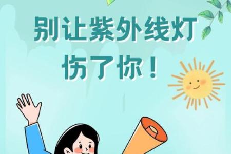 风水不对致病，健康杀手要警惕