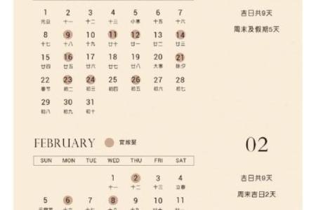 订婚领证选择吉日需要注意的几个方面