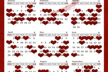 2025年十月几号宜结婚 十月结婚最佳吉日