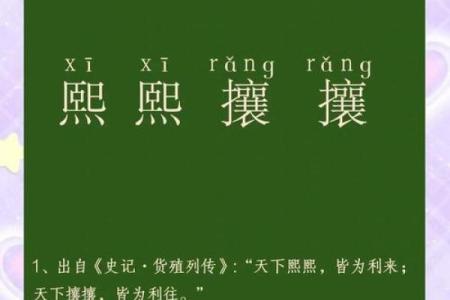 熙起名忌讳风水