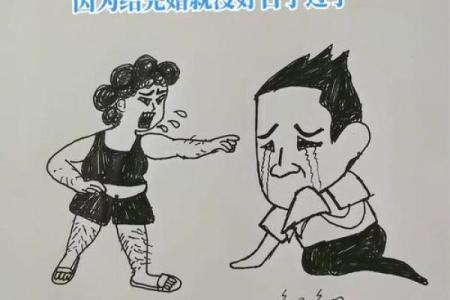 乡村嫁娶选择吉日 三点依据不可忽视 做好了选日子就简单了