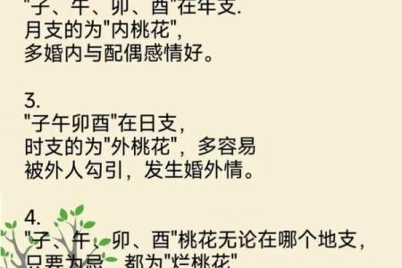 十个数字，揭示易经风水、命理八字等术数的本质奥秘！_1