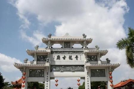 潮州安济圣王灵签二十三