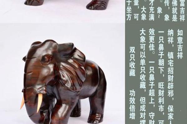 风水上红木金光咒印章作用