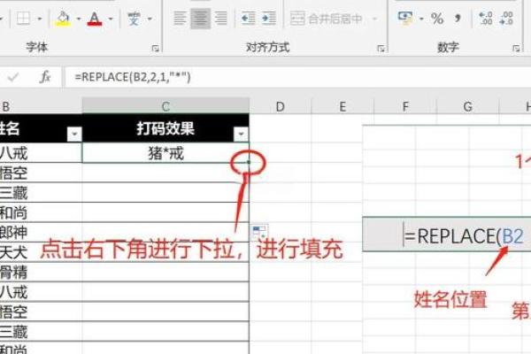 excel怎么配对姓名 excel人名数据配对？