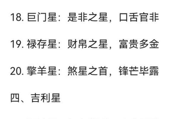 紫薇斗数和梅花易数哪个准