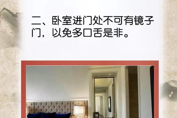 孩子书房风水应注意什么？