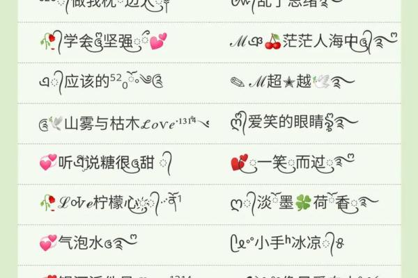 输入姓名配对情侣花名 输入名字配对情侣名？