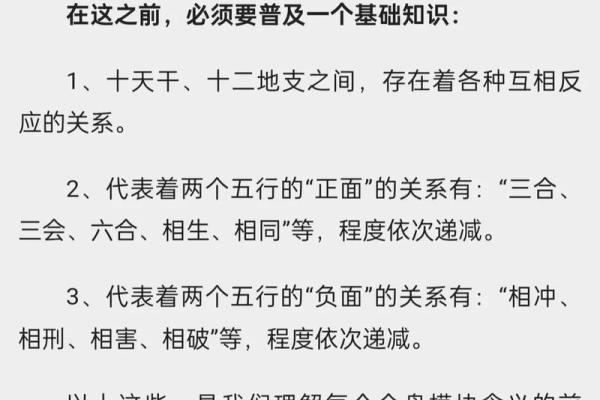 婚姻大事要重视！男女八字配对详解