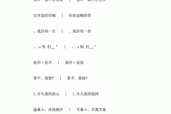 男女生姓名配对免费查询 男女生姓名配对免费查询大全？