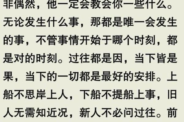 能遇见也是种缘分测试 能遇见也算一种缘分？