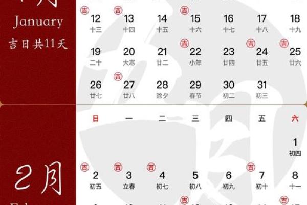结婚吉日的好日子怎么选 新人办婚礼的黄道吉日怎么选