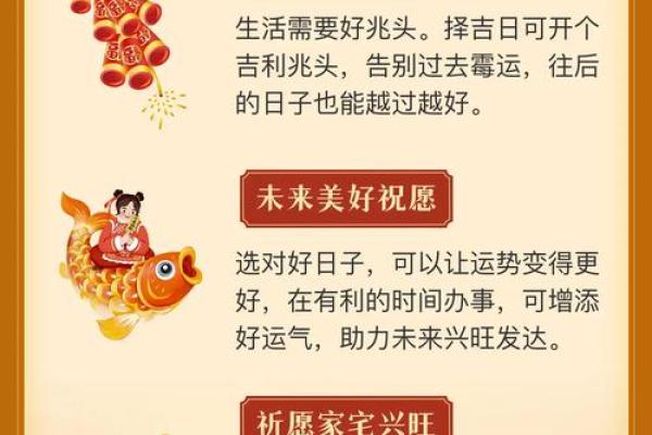 开业择吉须注意事项 选好吉日 也能使得生意红红火火