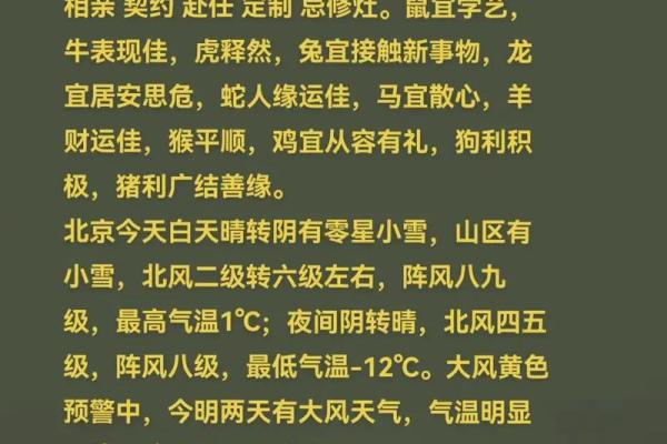 参考12月份求嗣吉日查询表 选个吉日给自己增添后代