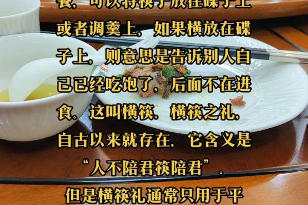 论民俗生活礼仪，民间传统食俗