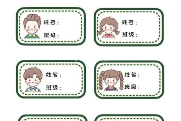 姓名配对你们几岁会在一起 姓名配对准吗科学吗？