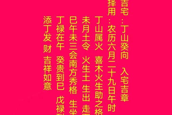 择吉日课四柱学小妙招 帮你轻松选到最佳吉日