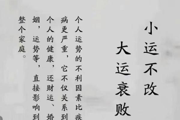 爱情运，有利恋爱的风水有哪些