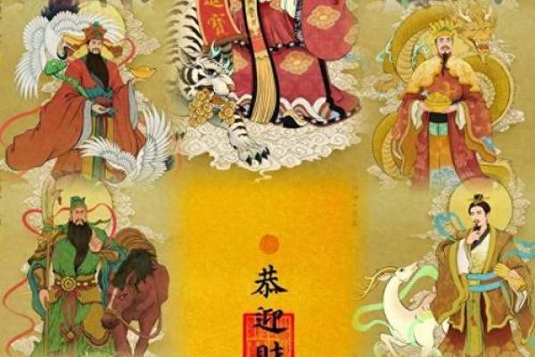 财神和什么神  正宗的财神是谁