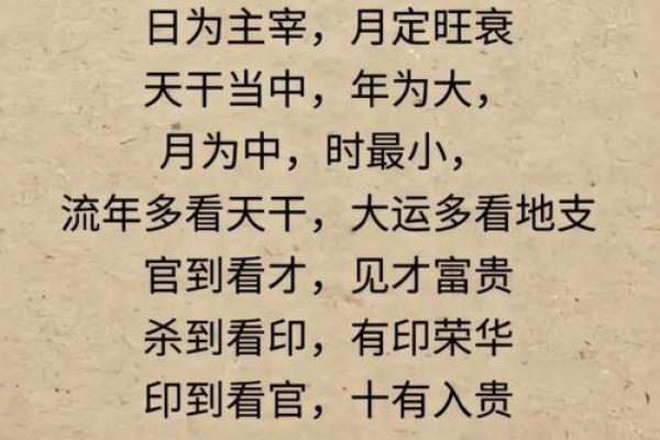 被算命的说命太金贵