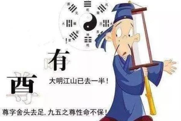 被算命的说命太金贵