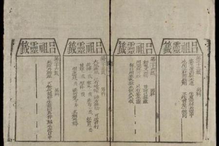 解签吕祖灵签28签