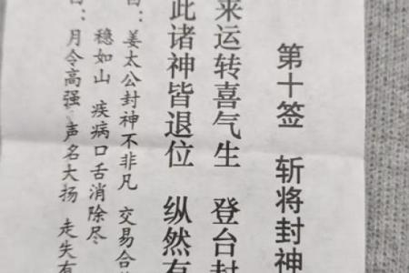 观音灵签4签有对象求姻缘