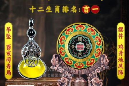 生肖属鸡2025年11月结婚最吉利的日子有哪些 2025年11月属鸡订婚吉日
