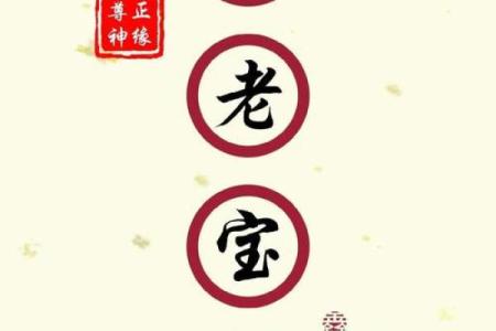 月老灵签88签解签姻缘 月老签88签是什么意思？