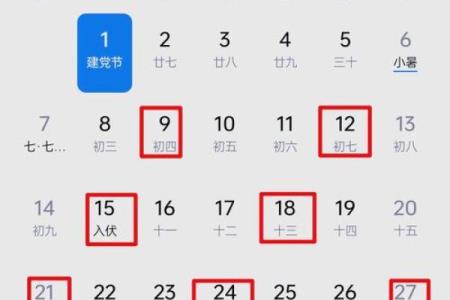 剖腹产根据什么选择吉日为好 应遵守三原则