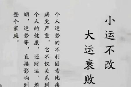 爱情运，有利恋爱的风水有哪些