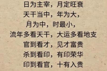 被算命的说命太金贵