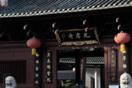 广州光孝寺哪里有算命