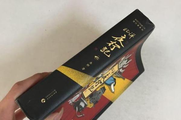 灭门算命