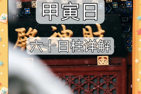 辛未年生女结婚吉日 辛未年生人是什么命？