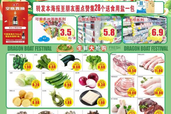 30是什么节日 30号是何种节日