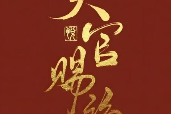 八字身弱行食神
