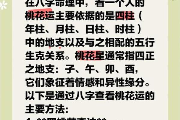 八字看外貌口诀 如何通过八字看外貌