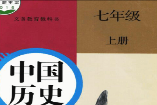 以娣为中心的百科全书，覆盖科技、文化、历史知识