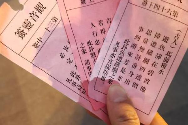龙母灵签解签大全9签