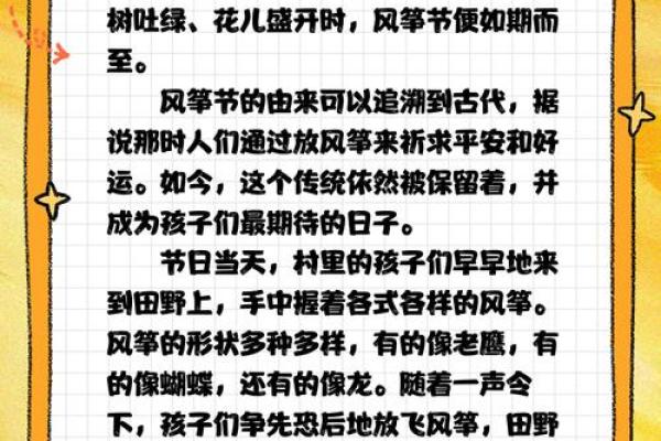 你知道哪8种家乡风俗民俗呢？