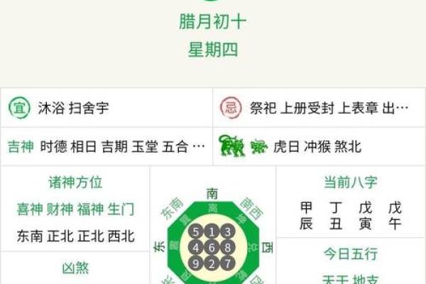 20259月黄道吉日查询 2025年9月结婚黄道吉日