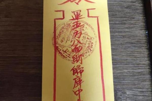 周公灵签第一签